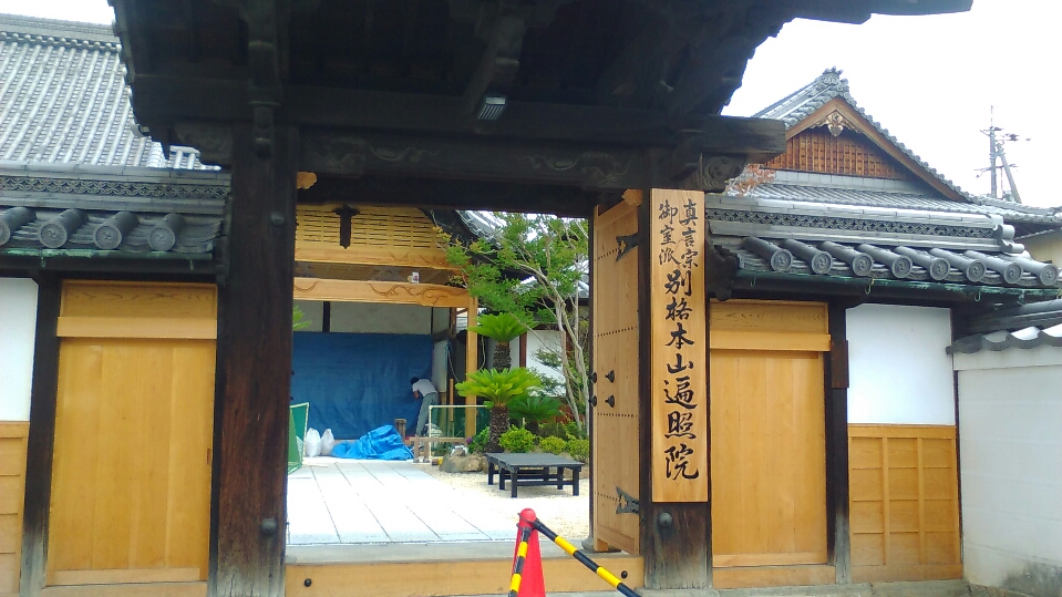 遍照院 真言宗 岡山県倉敷市の安い葬儀・家族葬 シオンホール倉敷